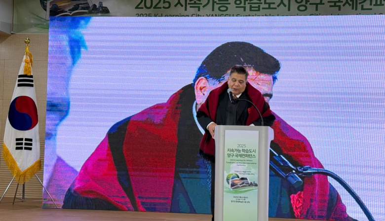 Ishii fue reconocido en Corea por su liderazgo en educación y desarrollo sostenible