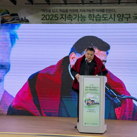 Ishii fue reconocido en Corea por su liderazgo en educación y desarrollo sostenible